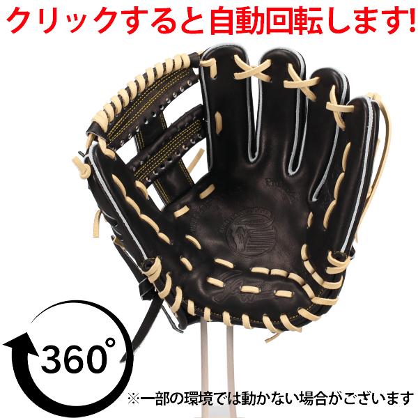 久保田スラッガー 野球 硬式グローブ グラブ 内野手 右投用 高校野球