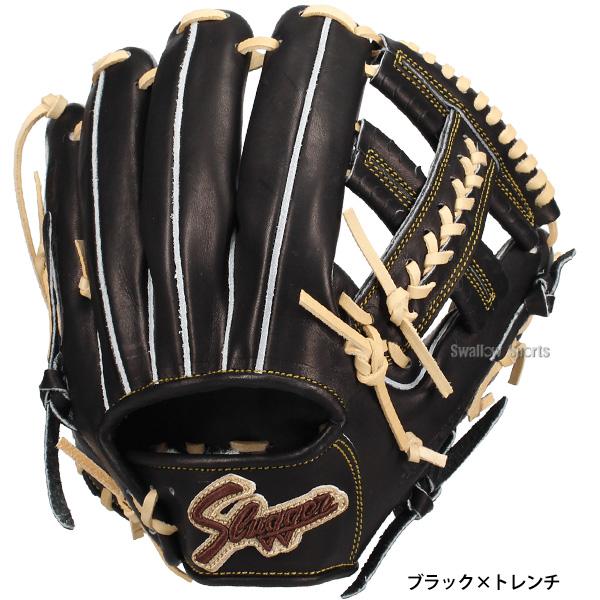スラッガー硬式野球グローブ 久保田スラッガー（KUBOTA SLUGGER） 野球 硬式グローブ グラブ 内野手