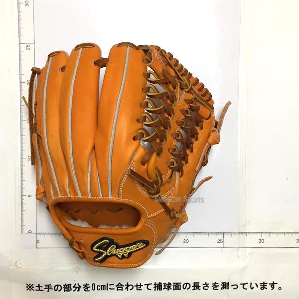 久保田スラッガー（KUBOTA SLUGGER） 野球 硬式グローブ 高校野球対応