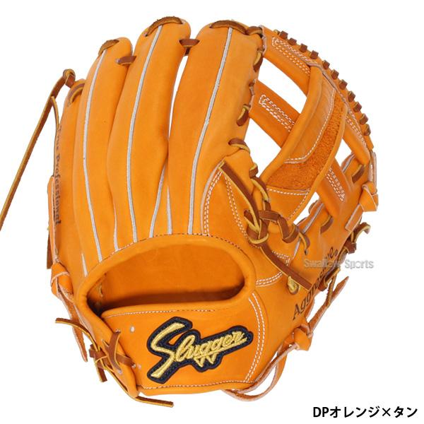 久保田スラッガー 硬式グローブ 高校野球対応 グラブ 内野 内