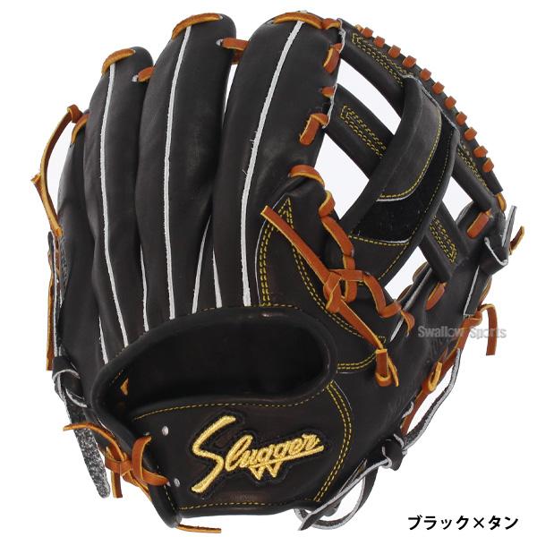 久保田スラッガー 野球　硬式用グローブ 2個セット 久保田スラッガー 硬式グローブ 高校野球対応 グラブ 内野 内