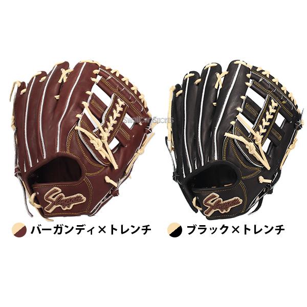 久保田スラッガー（KUBOTA SLUGGER） 野球 グローブ 硬式 硬式グローブ