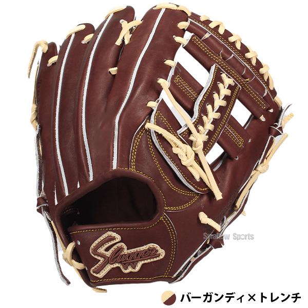 久保田スラッガー（KUBOTA SLUGGER） 野球 グローブ 硬式 硬式グローブ
