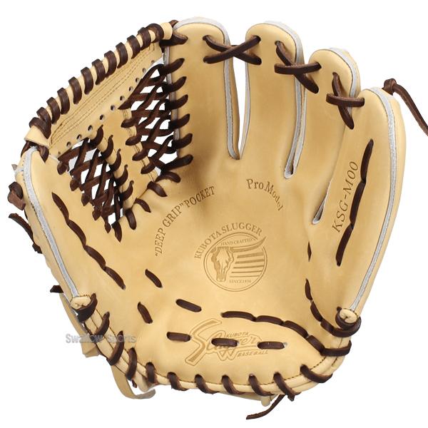 久保田スラッガー（KUBOTA SLUGGER） 野球 限定 硬式グローブ グラブ