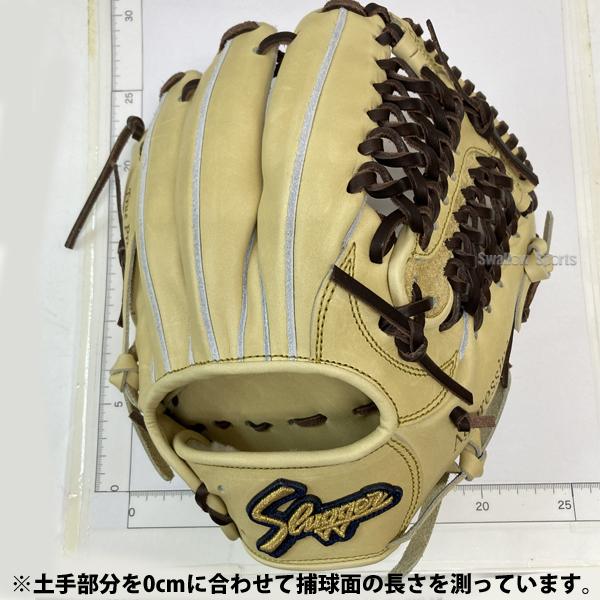 久保田スラッガー 野球 限定 硬式グローブ グラブ 内野 内野手用