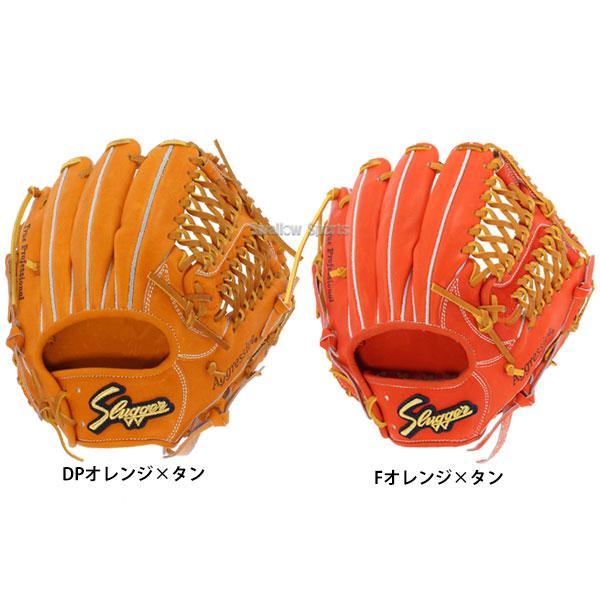 久保田スラッガー 野球 硬式グローブ 高校野球対応 硬式