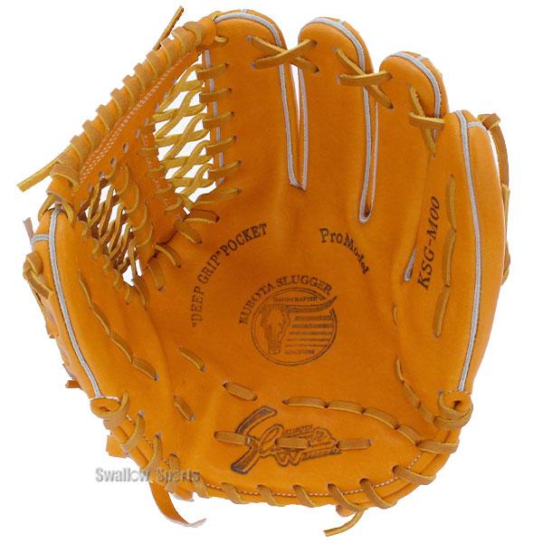 久保田スラッガー 硬式 内野手用 グローブ 野球 セカンド ショート 久保田スラッガー 野球 硬式グローブ 高校野球対応 硬式
