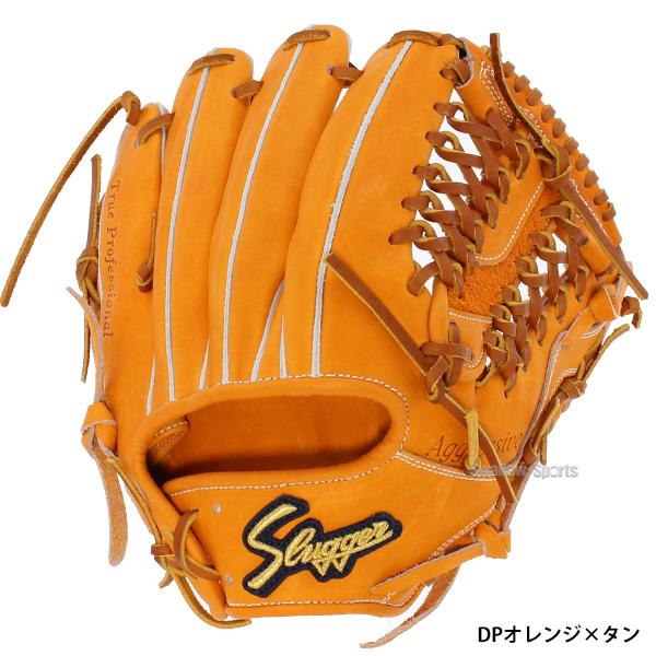久保田スラッガー 野球グローブ 野球 硬式グローブ 高校野球対応 久保田スラッガー 野球グローブ 野球 硬式グローブ 高校野球対応