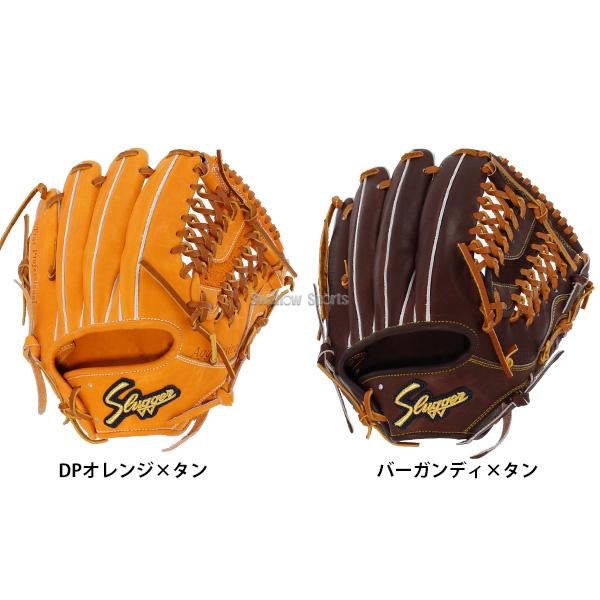 久保田スラッガー 野球グローブ 野球 硬式グローブ 高校野球対応 久保田スラッガー 野球グローブ 野球 硬式グローブ 高校野球対応