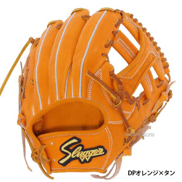久保田スラッガー（KUBOTA SLUGGER） 野球 硬式グローブ 高校野球対応