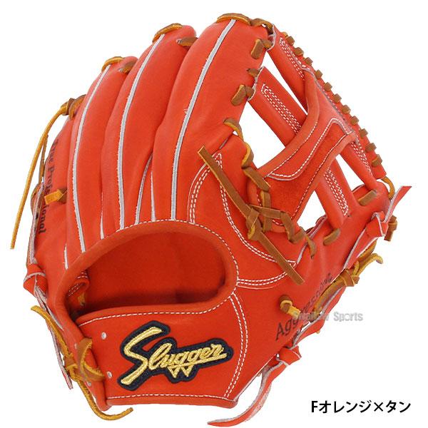 久保田スラッガー（KUBOTA SLUGGER） 野球 硬式グローブ 高校野球対応