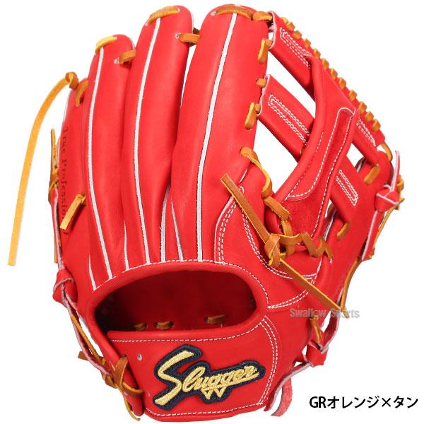 久保田スラッガー（KUBOTA SLUGGER） 野球 硬式グローブ 高校野球対応