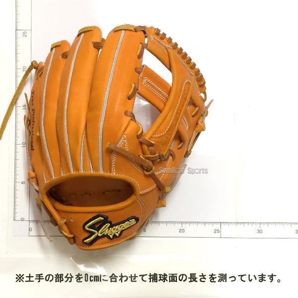 久保田スラッガー（KUBOTA SLUGGER） 野球 硬式グローブ 高校野球対応