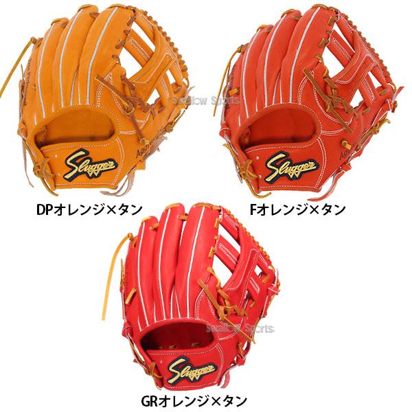 久保田スラッガー 野球 硬式グローブ 高校野球対応 グラブ 内野 久保田スラッガー 野球 硬式グローブ 高校野球対応 グラブ 内野