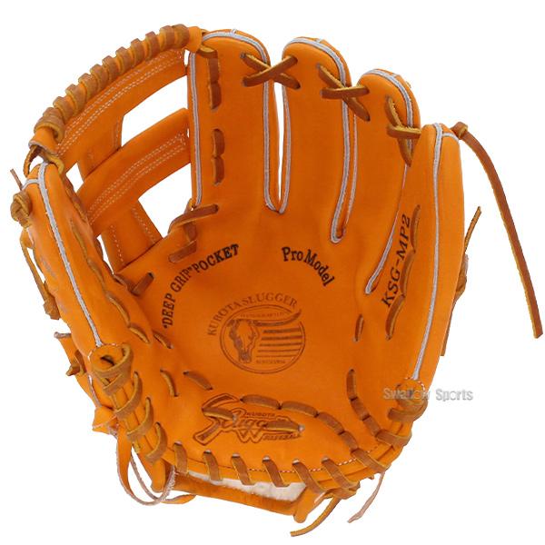 久保田スラッガー（KUBOTA SLUGGER） 野球 硬式グローブ 高校野球対応