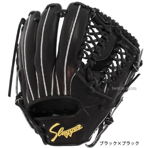 久保田スラッガー（KUBOTA SLUGGER） 野球 硬式グローブ オール