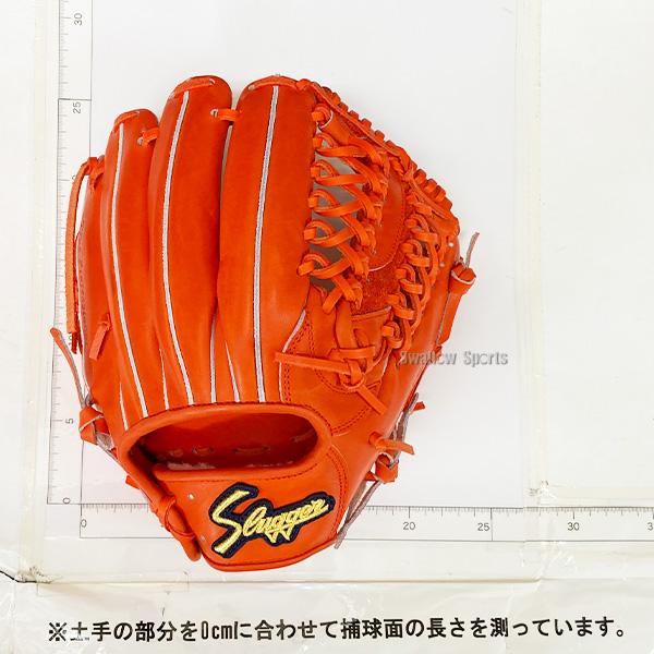 久保田スラッガー（KUBOTA SLUGGER） 野球 硬式グローブ オール