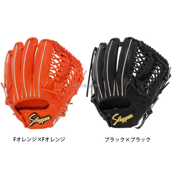 久保田スラッガー（KUBOTA SLUGGER） 野球 硬式グローブ オール