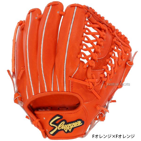 久保田スラッガー（KUBOTA SLUGGER） 野球 硬式グローブ オール