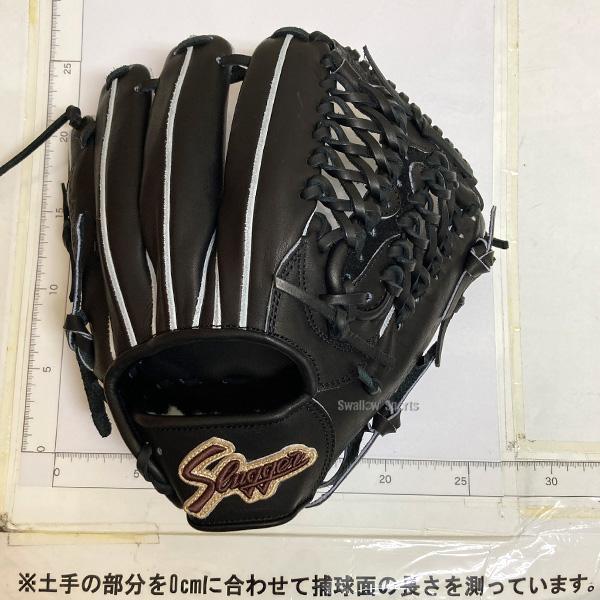 久保田スラッガー（KUBOTA SLUGGER） 野球 硬式グローブ グラブ 内野手