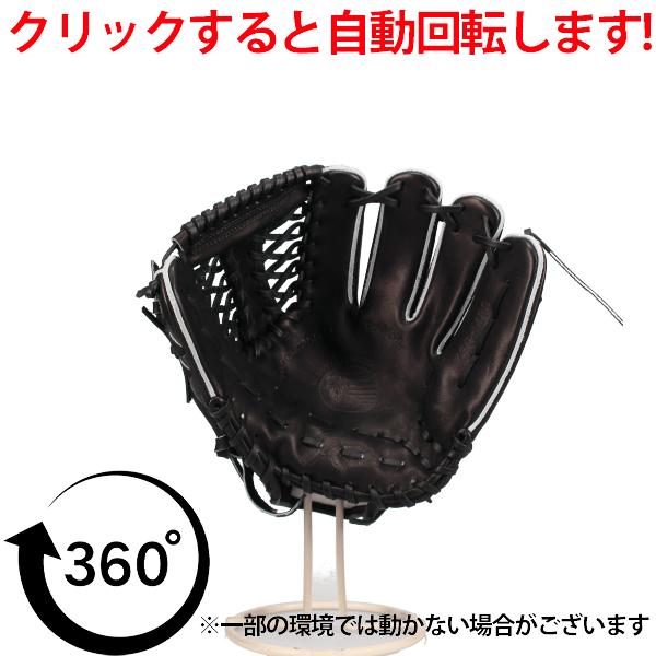 野球 久保田スラッガー 硬式グローブ グラブ 内野手用 右投用 高校野球対応 二塁手 三塁手 遊撃手 セカンド サード ショート 内野 KSG-MP5 KUBOTA SLUGGER 野球の画像