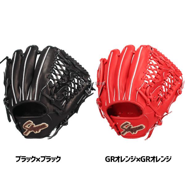 野球 久保田スラッガー 硬式グローブ グラブ 内野手用 右投用 高校野球対応 二塁手 三塁手 遊撃手 セカンド サード ショート 内野 KSG-MP5 KUBOTA SLUGGER 野球の画像