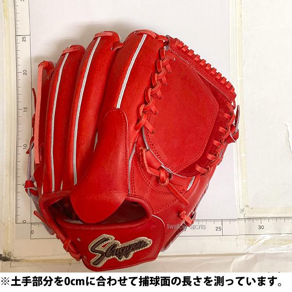 久保田スラッガー（KUBOTA SLUGGER） 野球 硬式グローブ グラブ 投手用