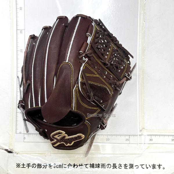 野球 久保田スラッガー 硬式グローブ グラブ ピッチャー 投手用 KSG-SP18の画像