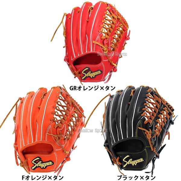 久保田スラッガー（KUBOTA SLUGGER） 野球 硬式グローブ 高校野球対応