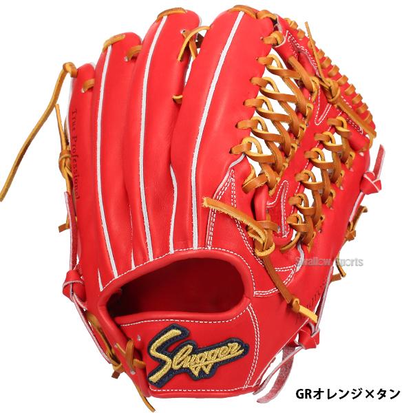 久保田スラッガー（KUBOTA SLUGGER） 野球 硬式グローブ 高校野球対応