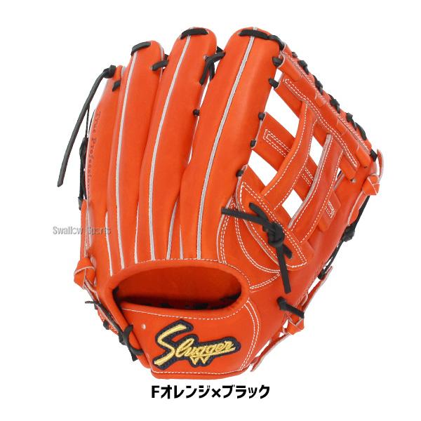 久保田スラッガー 野球 硬式グローブ 高校野球対応 グラブ 硬式 久保田スラッガー 野球 硬式グローブ 高校野球対応 グラブ 硬式