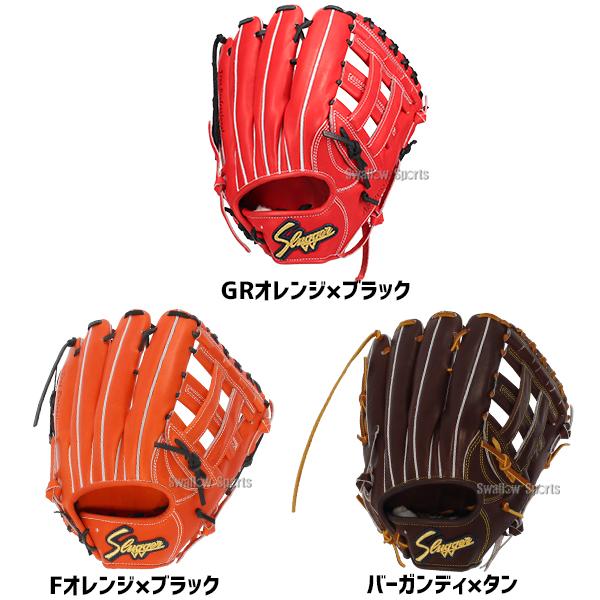 久保田スラッガー 野球 硬式グローブ 高校野球対応 グラブ 硬式 久保田スラッガー 野球 硬式グローブ 高校野球対応 グラブ 硬式