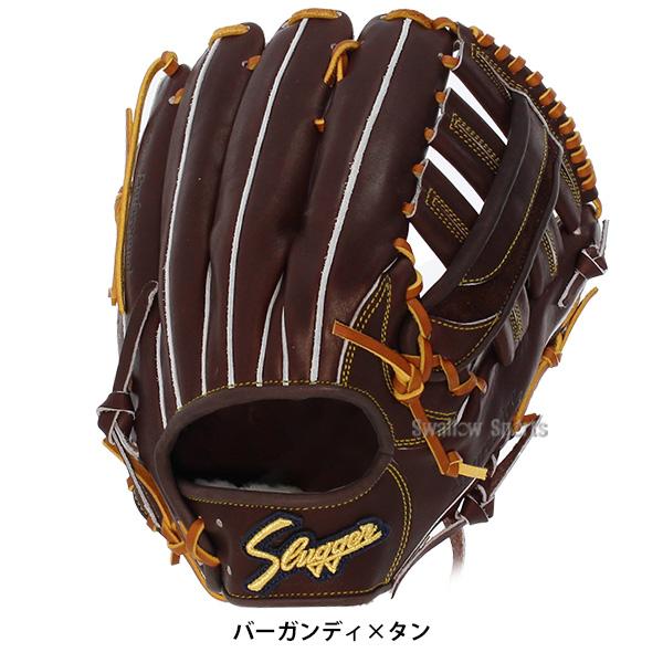 久保田スラッガー 野球 硬式グローブ 高校野球対応 グラブ 硬式 久保田スラッガー 野球 硬式グローブ 高校野球対応 グラブ 硬式