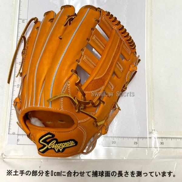 久保田スラッガー 野球 硬式グローブ 高校野球対応 グラブ 硬式 久保田スラッガー 野球 硬式グローブ 高校野球対応 グラブ 硬式