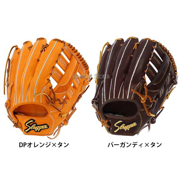 久保田スラッガー 野球 硬式グローブ 高校野球対応 グラブ 硬式 久保田スラッガー 野球 硬式グローブ 高校野球対応 グラブ 硬式