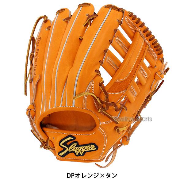 久保田スラッガー 野球 硬式グローブ 高校野球対応 グラブ 硬式 一般