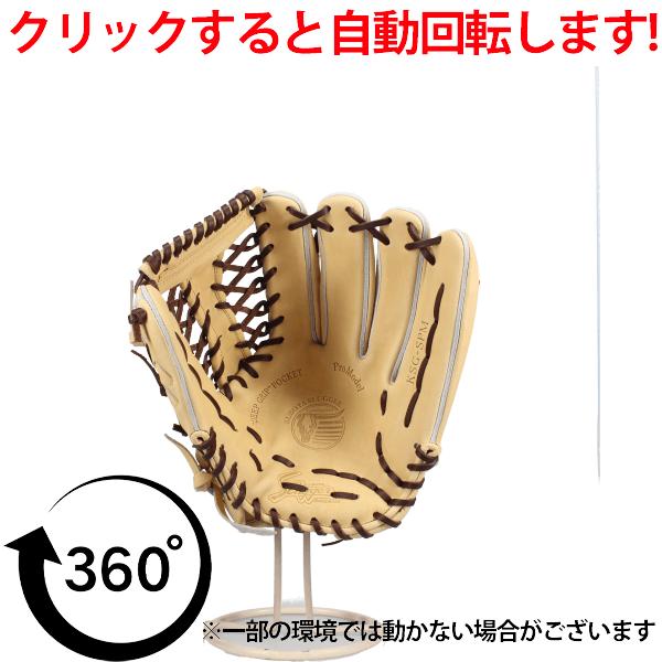 久保田スラッガー（KUBOTA SLUGGER） 野球 限定 硬式 グローブ 大人