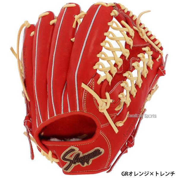 久保田スラッガー（KUBOTA SLUGGER） 野球 硬式グローブ 高校野球対応