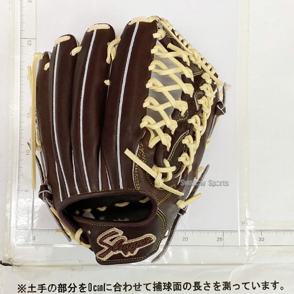 久保田スラッガー 野球 硬式グローブ 高校野球対応 グラブ 外野