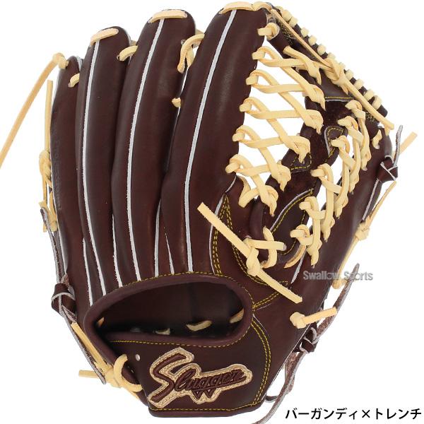 久保田スラッガー（KUBOTA SLUGGER） 野球 硬式グローブ 高校野球対応