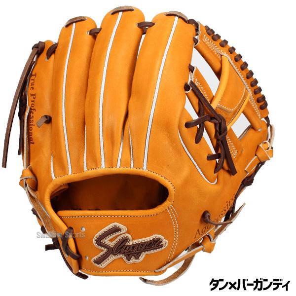 型付け済！久保田スラッガー 硬式用グローブ 内野手 定価59,400円 限定品 久保田運動具店 硬式 久保田スラッガー 内野手用 KSG-24MS [右