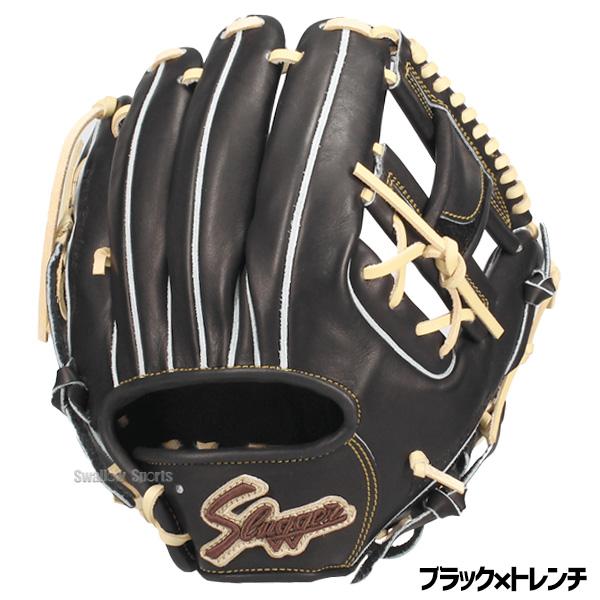 久保田スラッガー（KUBOTA SLUGGER） 野球 硬式グローブ グラブ 内野