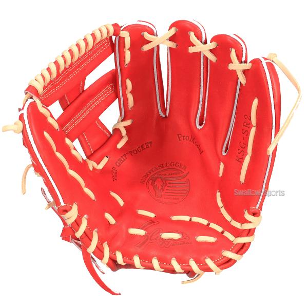 久保田スラッガー KSG-MS-II 硬式グローブ この道30年】 久保田スラッガー KSG-MS-2硬式グラブ／鹿児島の