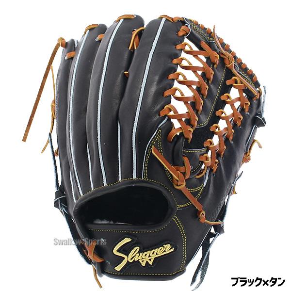 久保田スラッガー（KUBOTA SLUGGER） 野球 硬式グローブ 高校野球対応