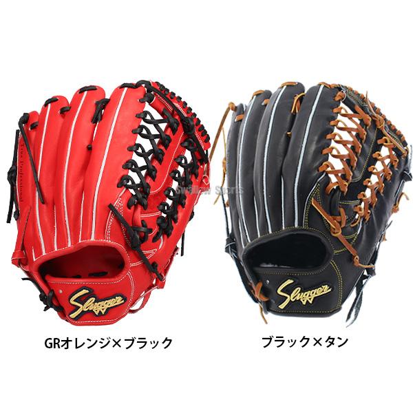 久保田スラッガー（KUBOTA SLUGGER） 野球 硬式グローブ 高校野球対応