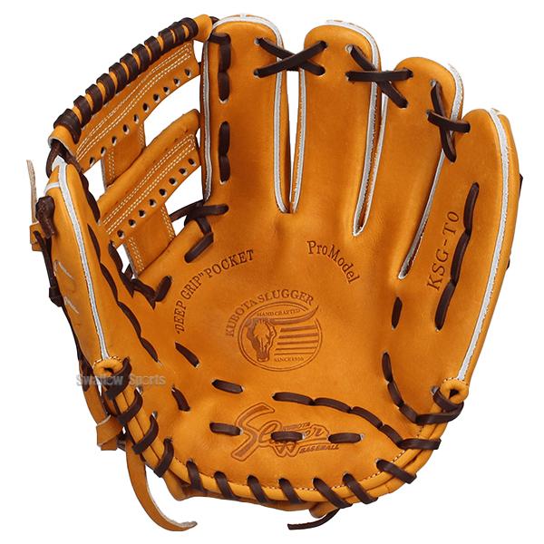 久保田スラッガー（KUBOTA SLUGGER） 野球 グローブ 硬式 硬式グローブ