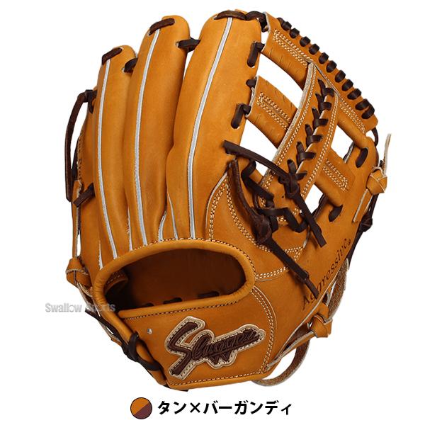 久保田スラッガー（KUBOTA SLUGGER） 野球 グローブ 硬式 硬式グローブ