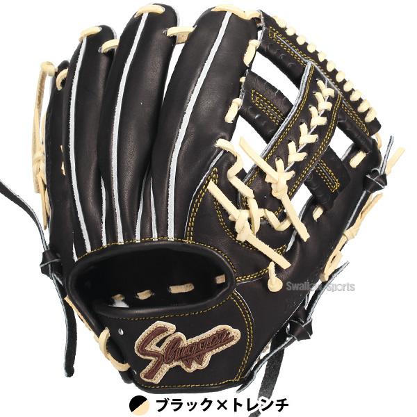 久保田スラッガー（KUBOTA SLUGGER） 野球 グローブ 硬式 硬式グローブ