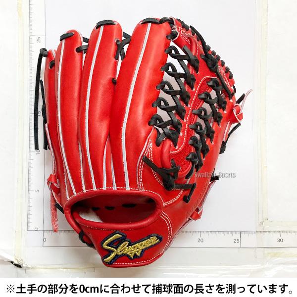 久保田スラッガー（KUBOTA SLUGGER） 野球 グローブ 硬式 硬式グローブ