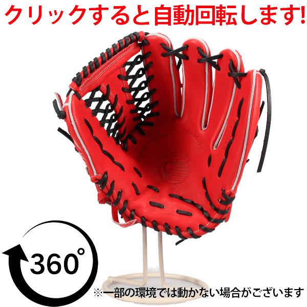 久保田スラッガー（KUBOTA SLUGGER） 野球 グローブ 硬式 硬式グローブ